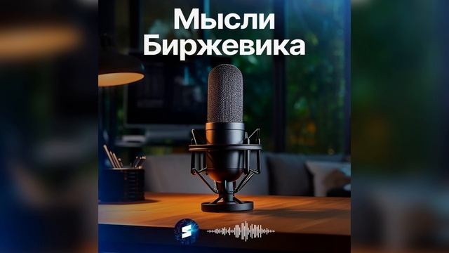 💬 Цб Рф замочит весь рынок в пятницу! смотреть онлайн