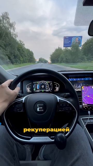 Блог о такси с нуля День 10 Как работает рекуперация #яндекстакси #электромобиль #артемтакси #такси смотреть онлайн