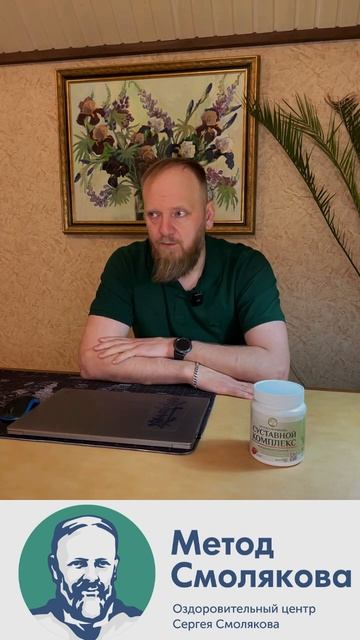 Как лучше принимать витамины смотреть онлайн