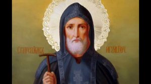 Молебен с Акафистом св преп Иову игумену Почаевскому, чудотворцу