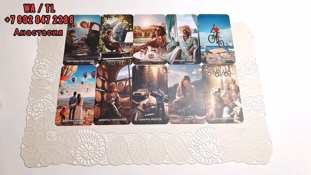 СТОИШЬ? ЛУЧШЕ СЯДЬ! 💘ВАШ НОВЫЙ МУЖЧИНА💘 ПЕРСПЕКТИВЫ ОТНОШЕНИЙ С НИМ... 🔮Таро расклад. смотреть онлайн