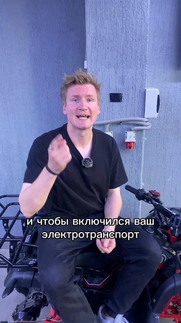 Почему он не включается??? #whitesiberia #рек #тренд #шортс #shorts #shortvideo #электротранспорт смотреть онлайн