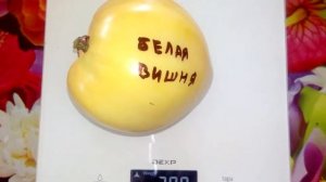 Томат Белая вишня