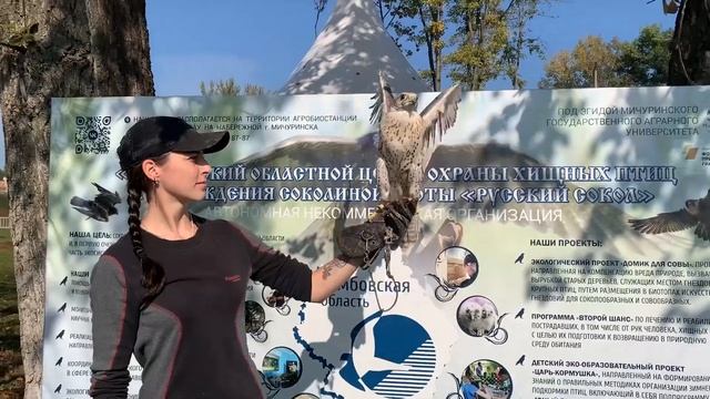 Участие Мичуринского ГАУ во Всероссийской выставке «?