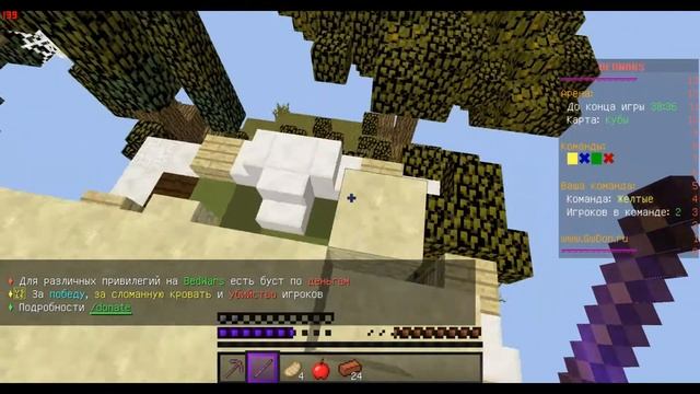 МАЙНКРАФТ ИГРАЮ НА GreenWorld В БЕДВАРС #1