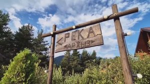 Территория отеля Рахат, спуск к реке. Архыз.