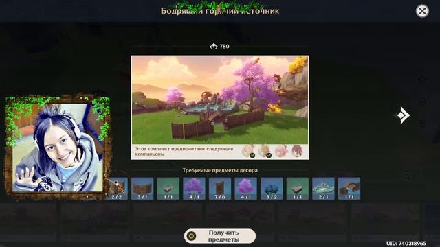 Где найти Военный барабан звук победы для набора Сад с смотреть онлайн