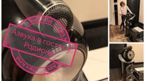 Как мы съездили к Родиону Droid Neo. Измерения систем Виктора и Родиона.