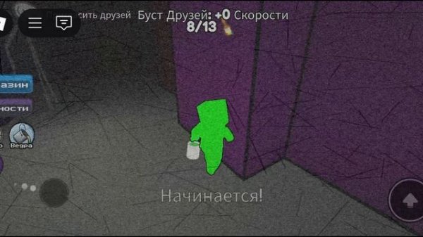 прохождение игры цвет или смерть в роблокс