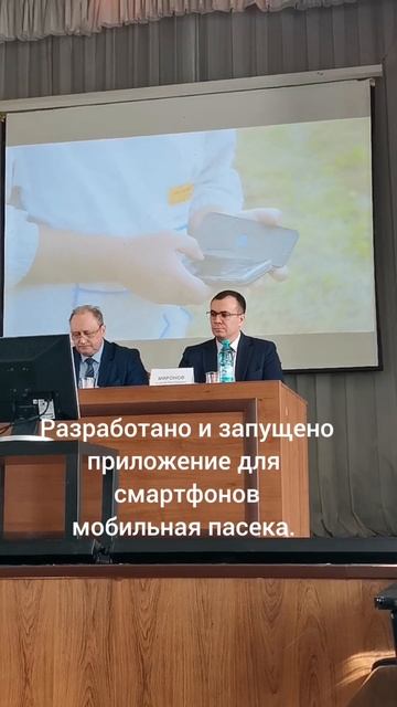 Семинар по пчеловодству! #пасека #пасекаклимовых #shorts