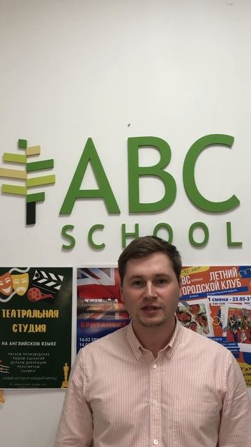 Илья, ЕГЭ по английскому 97 баллов, поступил в МГИМО