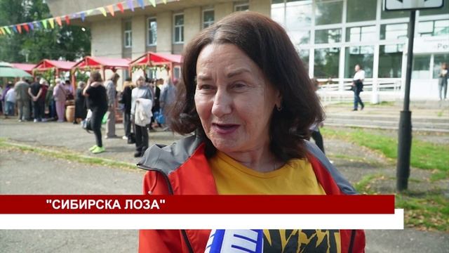 СИБИРСКАЯ ЛОЗА смотреть онлайн