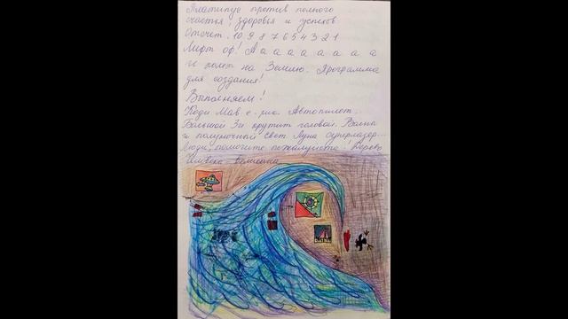 Cody Maverick - Axioma menace (книга с иллюстрациями) смотреть онлайн