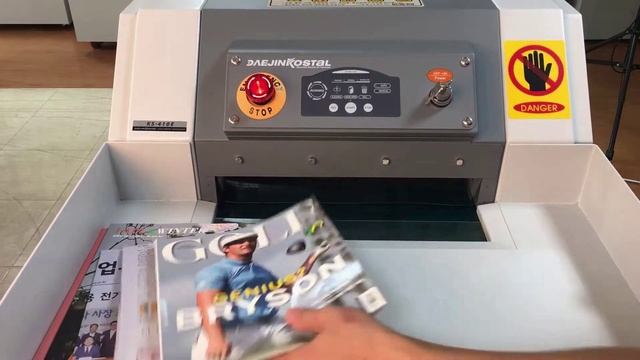 Уничтожитель бумаг Kostal KS-1410E