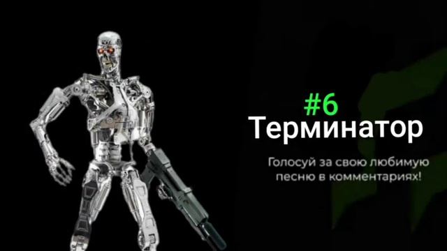 ТОП 10 ПЕСЕН про героев сандер prod пчеловод каддилак пар смотреть онлайн