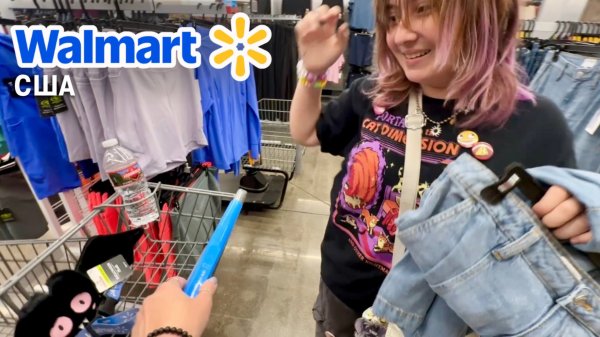 США Шопинг в WALMART с дочкой Волмарт