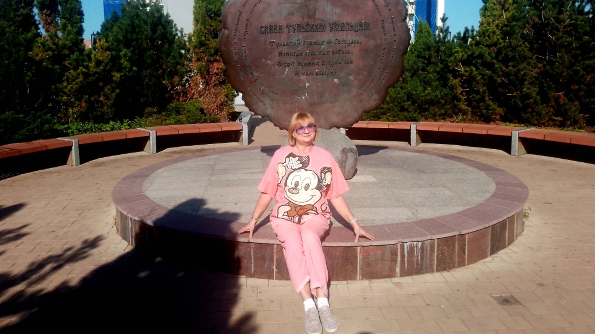 Тула!!!...моя любовь!!!Здравствуй.... смотреть онлайн