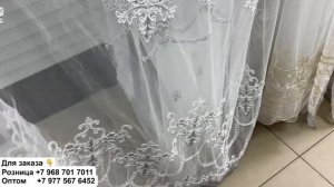 ТЮЛИ и ШТОРЫ по НИЗКОЙ ЦЕНЕ на СадовоДЕ