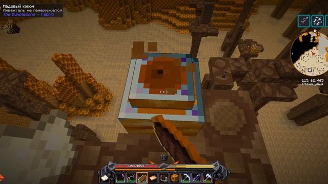Пчелиный мир - Minecraft Prominence II RPG: Hasturian Era #18