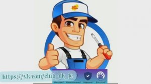 Как установить AnyDesk на MacOS