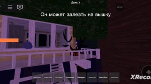 Как выжить без костра в 99 ночей в лесу!