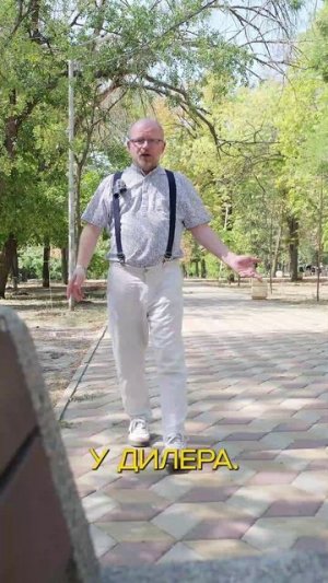 Как купить беспроблемный новый автомобиль, без технических и юридических знаний. #подбор #блогер