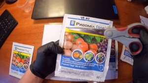 Ридомил Голд как отличить оригинал от подделки?