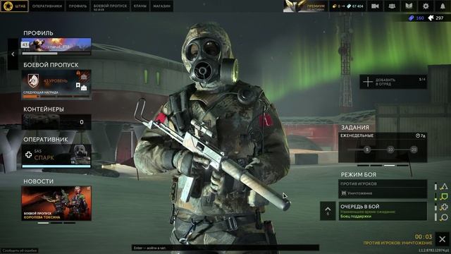 Играю в калибр смотреть онлайн