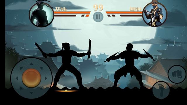 Шин( Shadow Fight) смотреть онлайн
