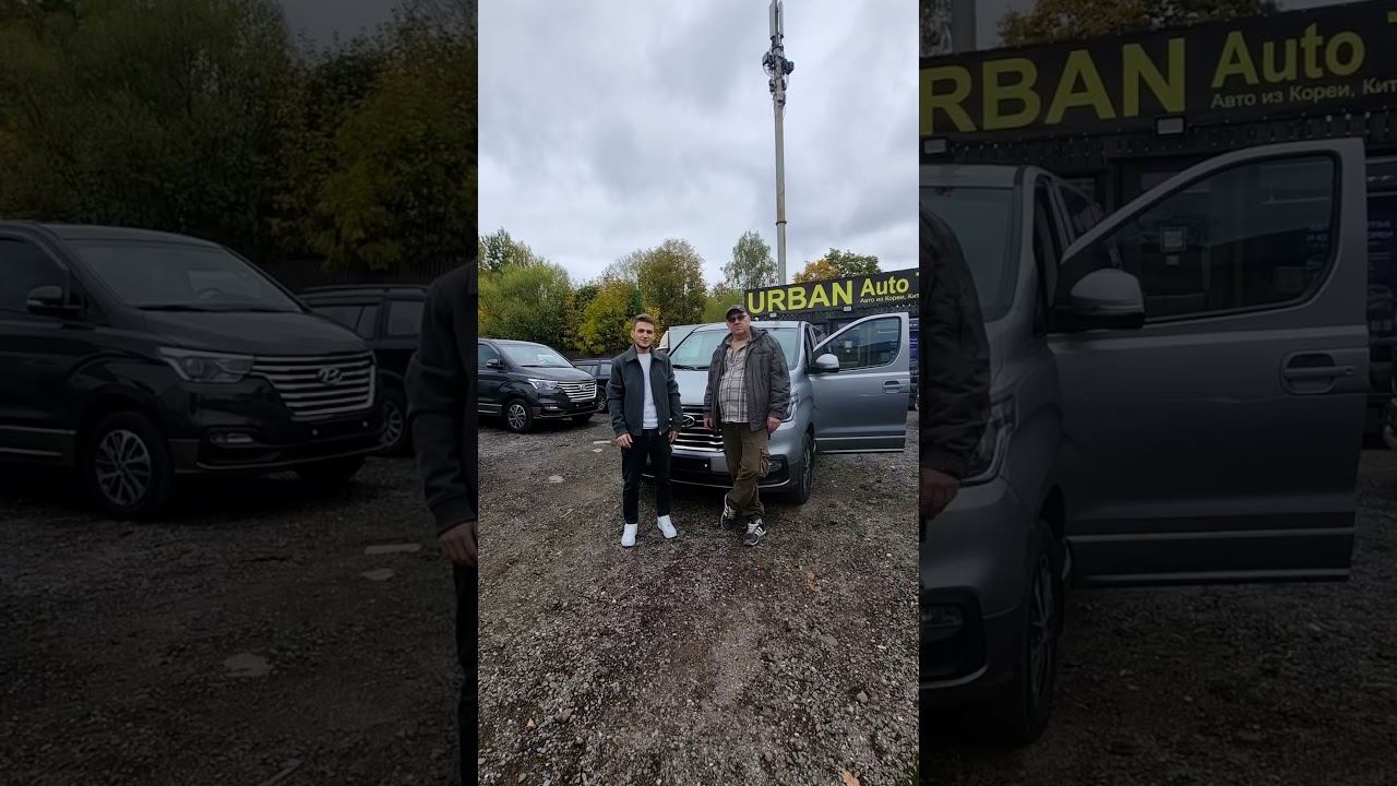 Привезем любое авто из Кореи и Китая смотреть онлайн