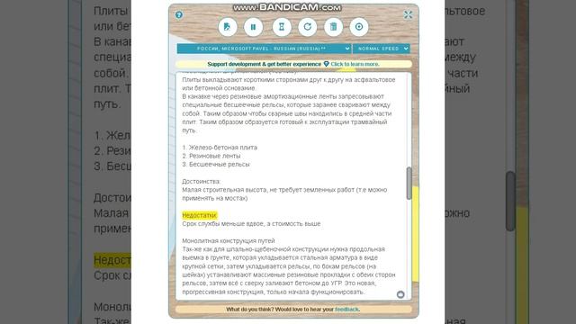 ЭЛЕКТРОСНАБЖЕНИЕ 4 смотреть онлайн