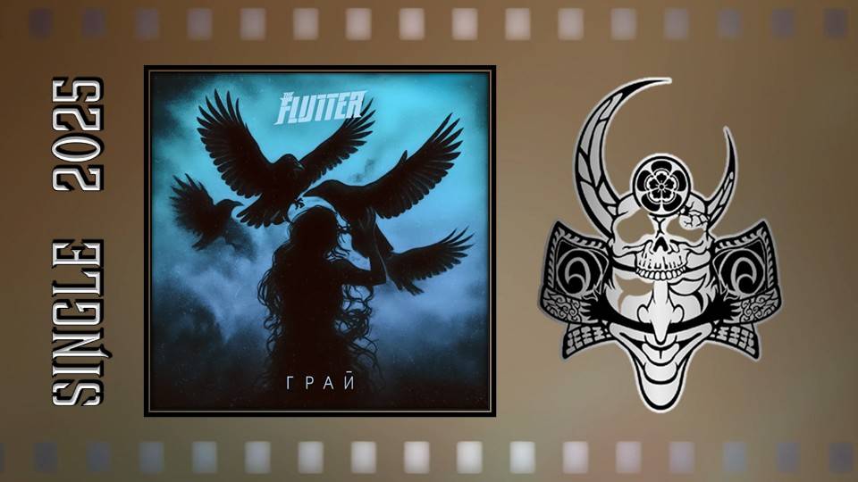 The FLUTTER - Грай (2025) (Alternative metal) смотреть онлайн
