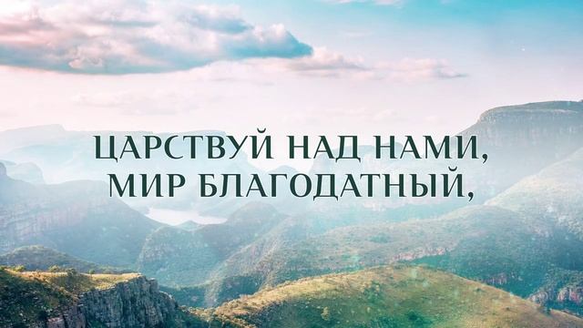 188. Отче Небесный, Боже всесильный! смотреть онлайн