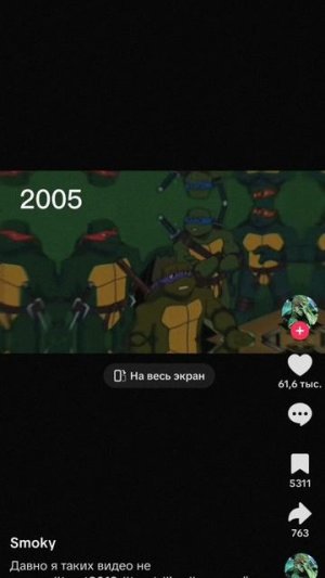 черепашки ниндзя