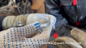 10-09-2025 Трубка кондиционера, особенности сварки