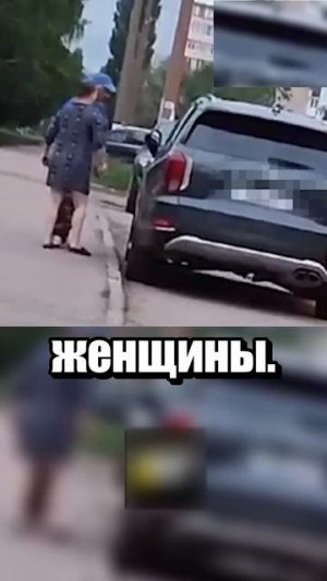 Битва за номер