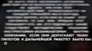 Командира Сергея Белова будут судить.