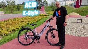 Электровелосипед ACID E-Style. Обзор и технические характеристики