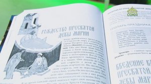 У книжной полки. Протоиерей Серафим Слободской. Закон Божий для семьи и школы