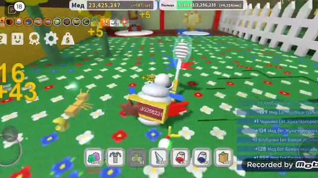 в этом видео я рассскажу как фармить Oil в Bee Swarm Simulator