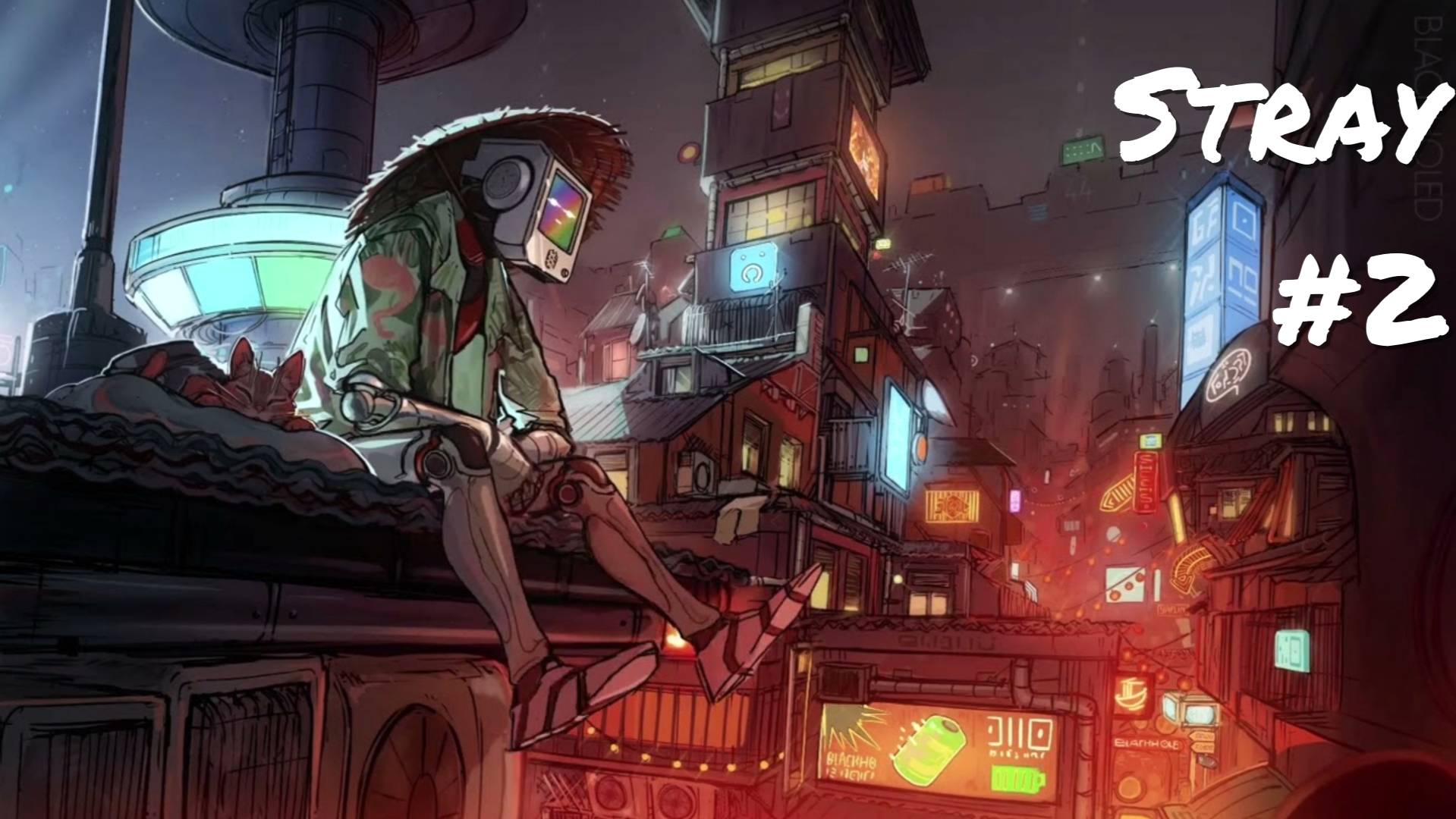 Наслаждаемся путешествием пушистого в Stray --- Стрим №2(Финал)