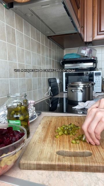 Очень захотела выложить винегрет, у меня всегда большая проблема его нарезать