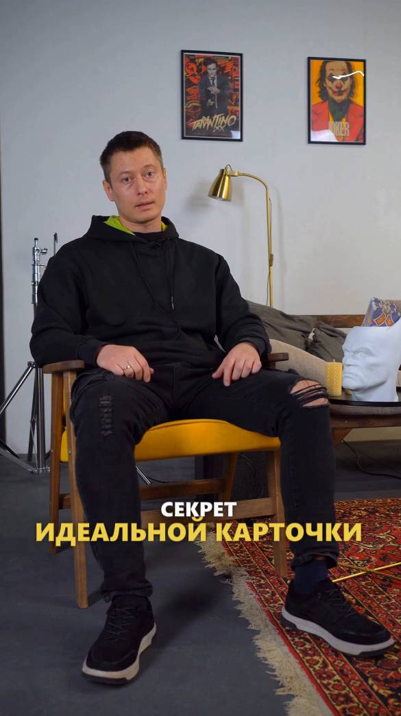 Новый подход к карточке товара: рост конверсии