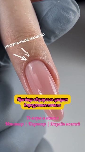 Архитектура и геометрия формы миндаль