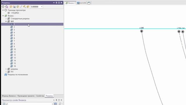 13. Контрольный файл разрезов из стрингов и наоборот) Micromine 2024 смотреть онлайн
