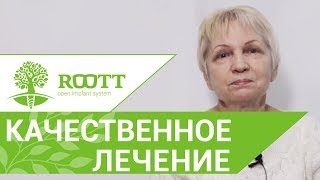 Отзыв об установке двух имплантов ROOTT. Установка двух имплантов. 12+ смотреть онлайн