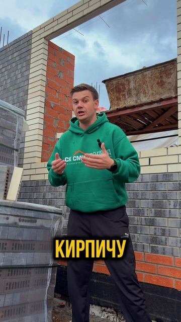 Про облицовочный кирпич. смотреть онлайн