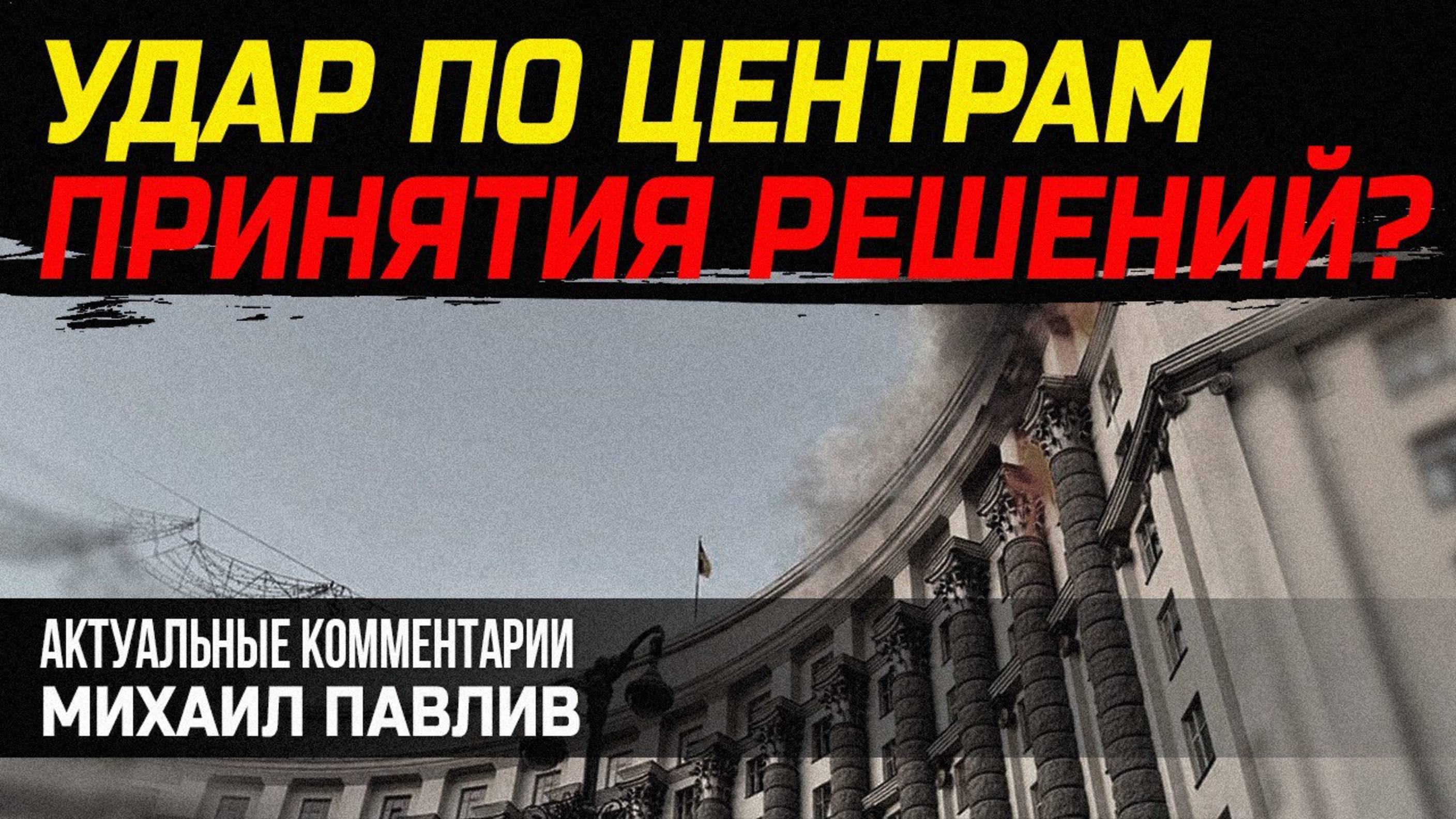 ОТВЕТ - НЕТ! ОБЪЯСНЯЮ ПОЧЕМУ смотреть онлайн