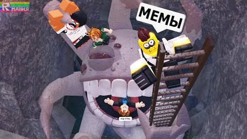 РОБЛОКС ДОРС ЭТАЖ 2 Смешные моменты (часть 3) 👁️Roblox DOORS 2