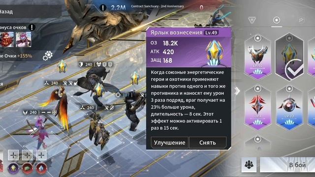 Eternal Evolution: земли договора на годовщину игры для новичк